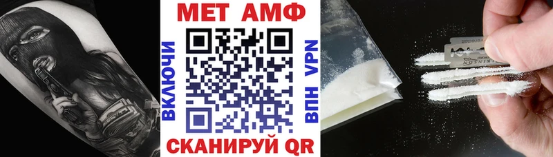 где купить наркоту Гусиноозёрск Амфетамин VHQ