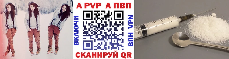 APVP СК  Гусиноозёрск 