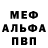 ГЕРОИН белый Volodymyr Ternavskiy