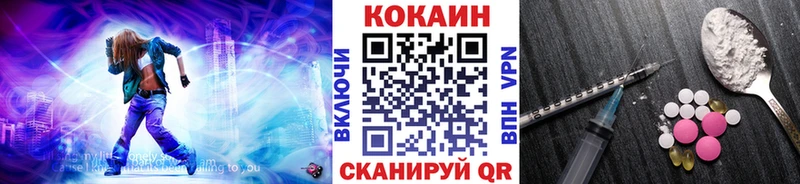 продажа наркотиков  Гусиноозёрск  это телеграм  COCAIN Columbia 