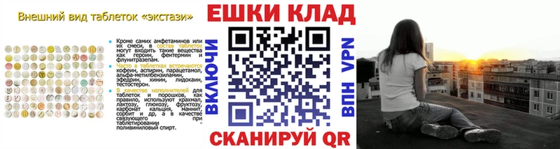 купить закладку  гидра маркетплейс  Ecstasy XTC  Гусиноозёрск 
