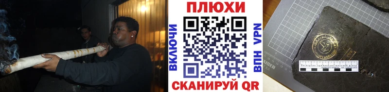 Гашиш hashish  гидра вход  Гусиноозёрск 
