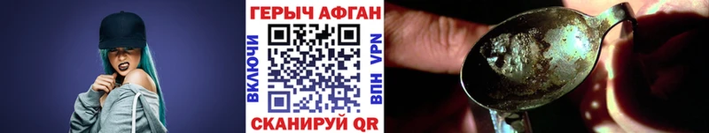 хочу   Гусиноозёрск  гидра сайт  Героин герыч 