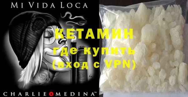 каннабис Вязники