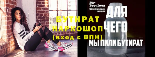 кокаин Гусиноозёрск