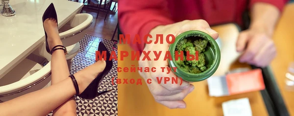 бутират Гусь-Хрустальный