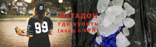 кокаин Гусиноозёрск