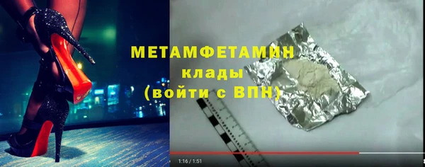 бутират Гусь-Хрустальный