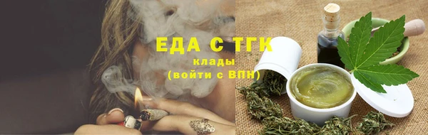бутират Гусь-Хрустальный