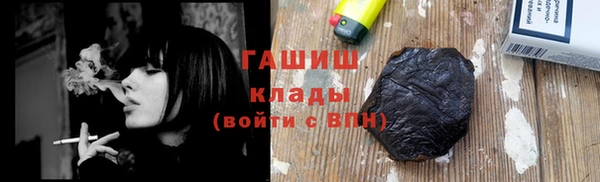 бутират Гусь-Хрустальный