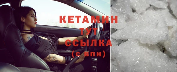 кокаин Гусиноозёрск