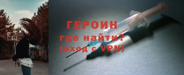 соль ск Вяземский