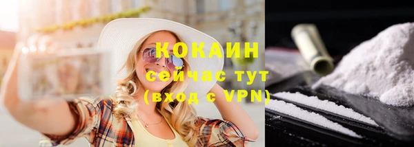 МДМА Вязьма
