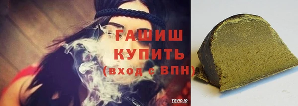 бутират Гусь-Хрустальный