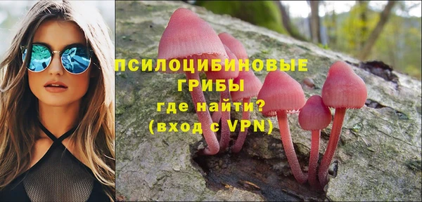 каннабис Вязники