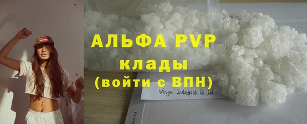 МДМА Вязьма