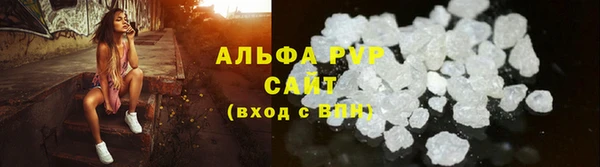МДМА Вязьма