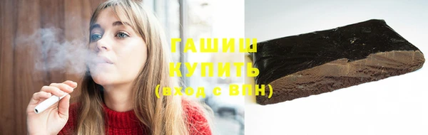 бошки Волоколамск