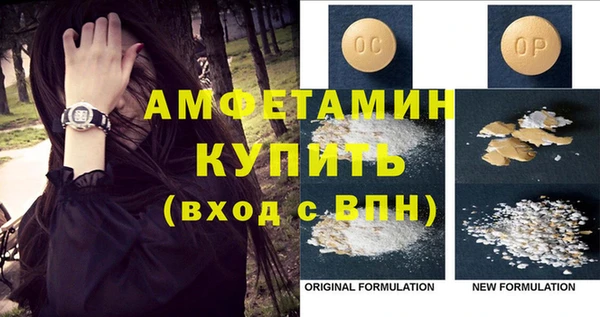 МДМА Вязьма
