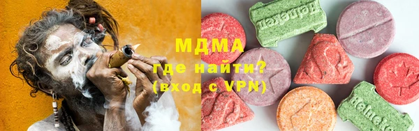 кокаин Гусиноозёрск