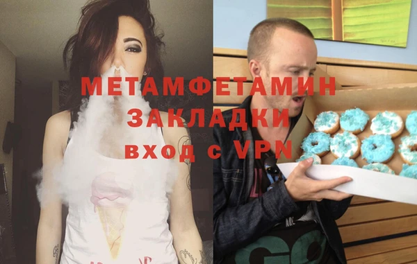 кокаин Гусиноозёрск