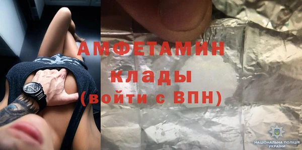 бутират Гусь-Хрустальный