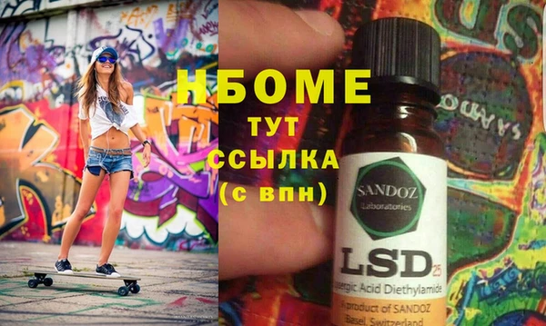 кокаин Гусиноозёрск