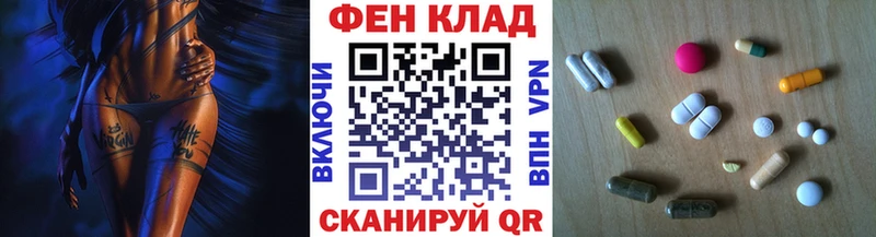 магазин  наркотиков  Гусиноозёрск  mega ссылка  МЕТАМФЕТАМИН витя 